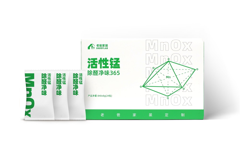 锰包新包装(1).jpg