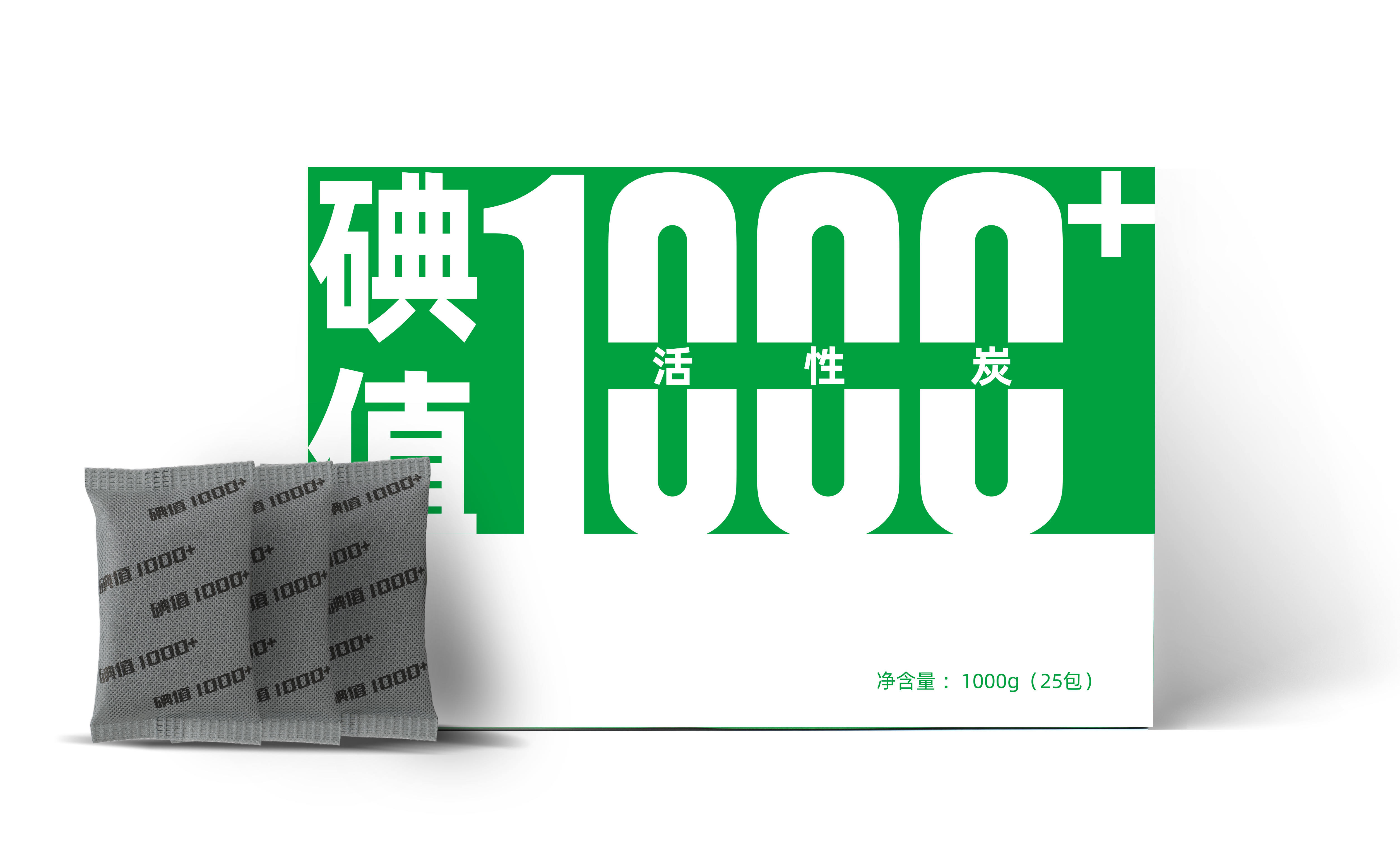 碘值1000＋包装(1).jpg