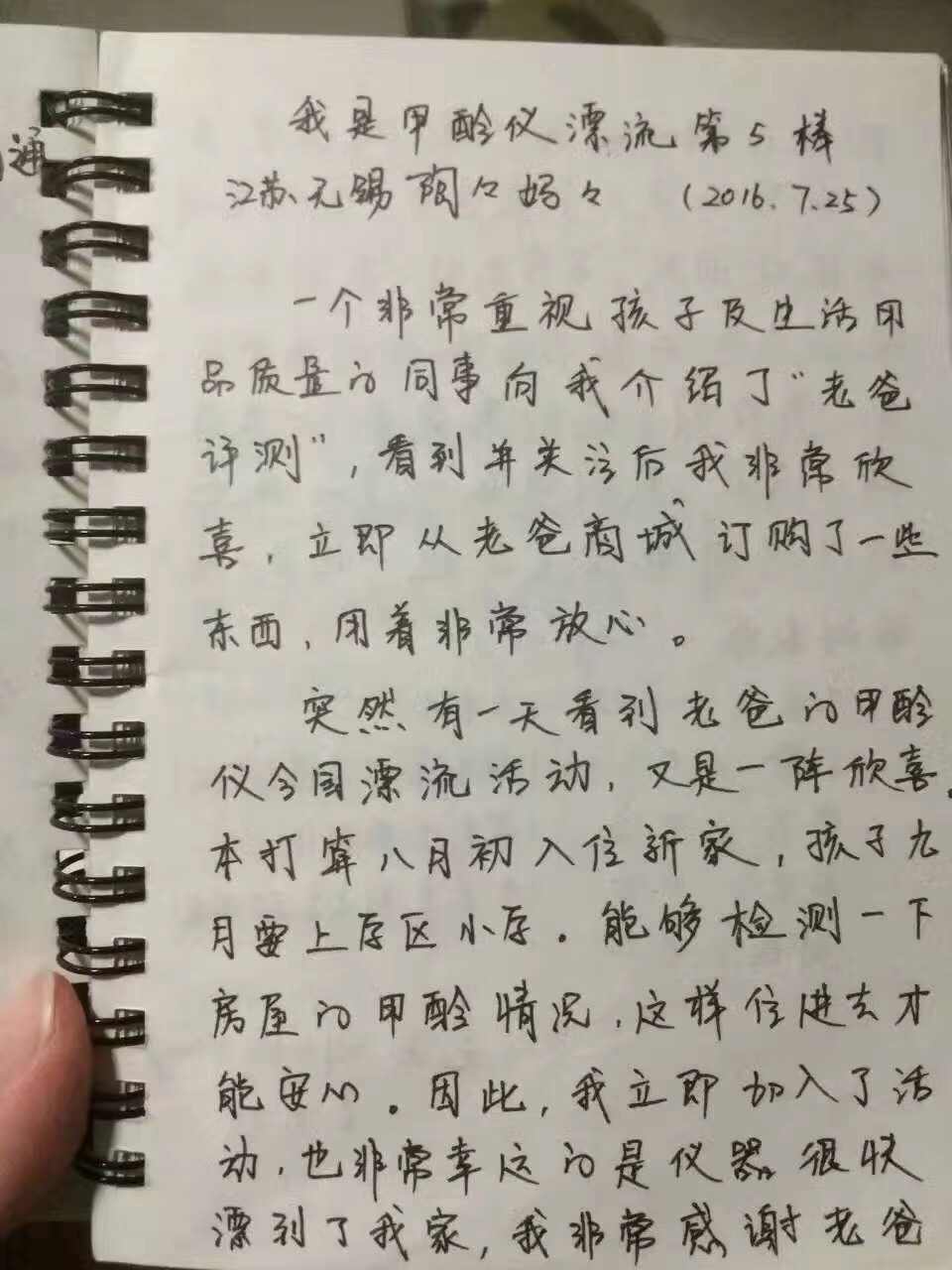 268859015523517681.jpg