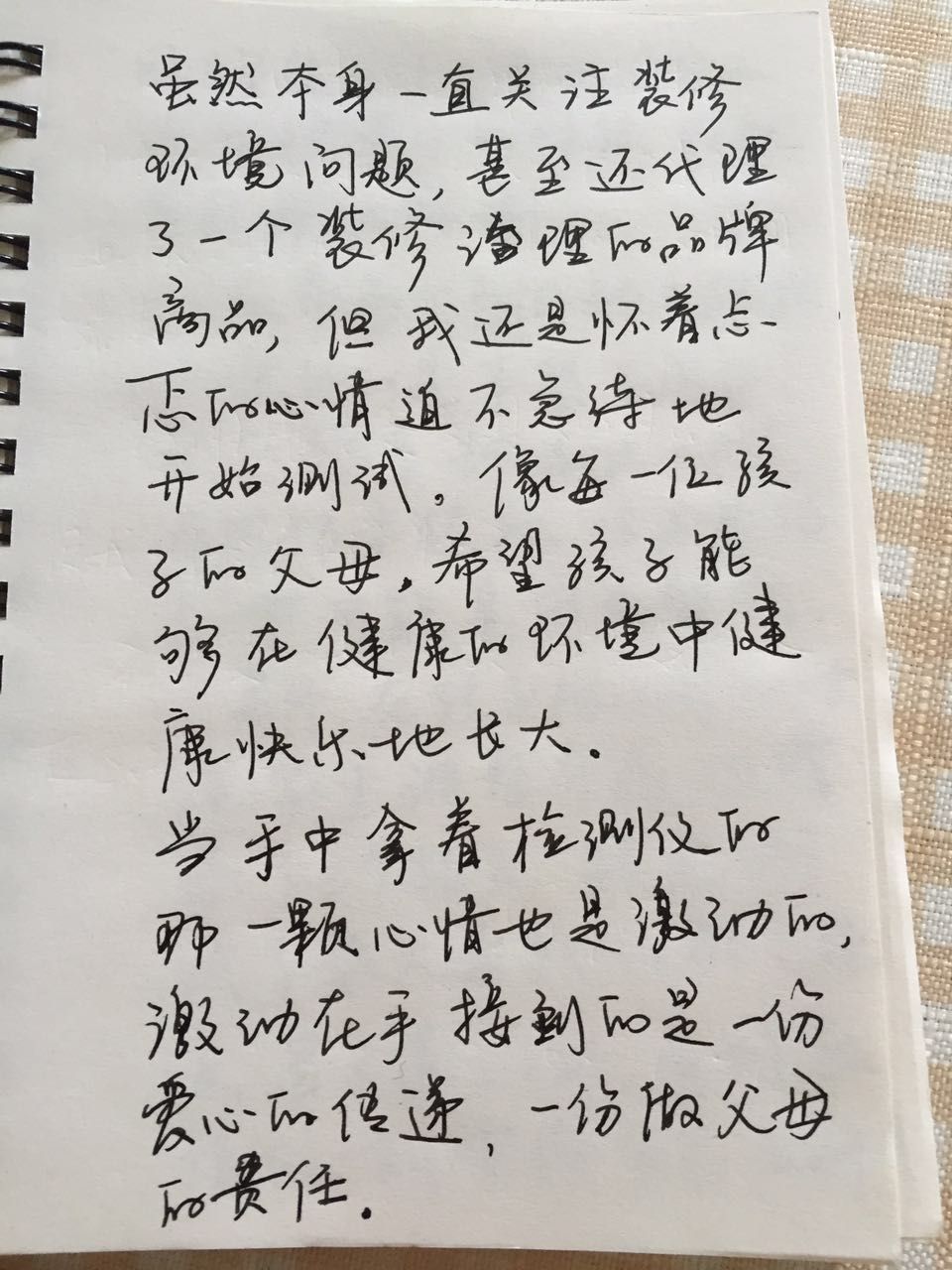 316057900145699850.jpg