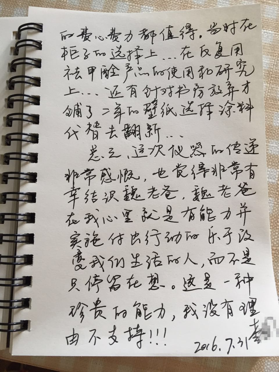 337381787053818491_副本.jpg