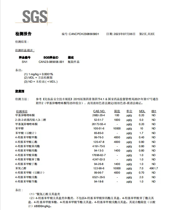 640 (1)_看图王.jpg