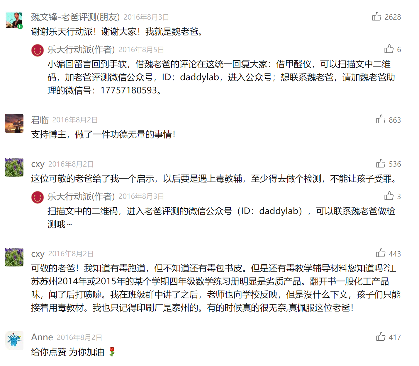 企业微信截图_17173866344574.png