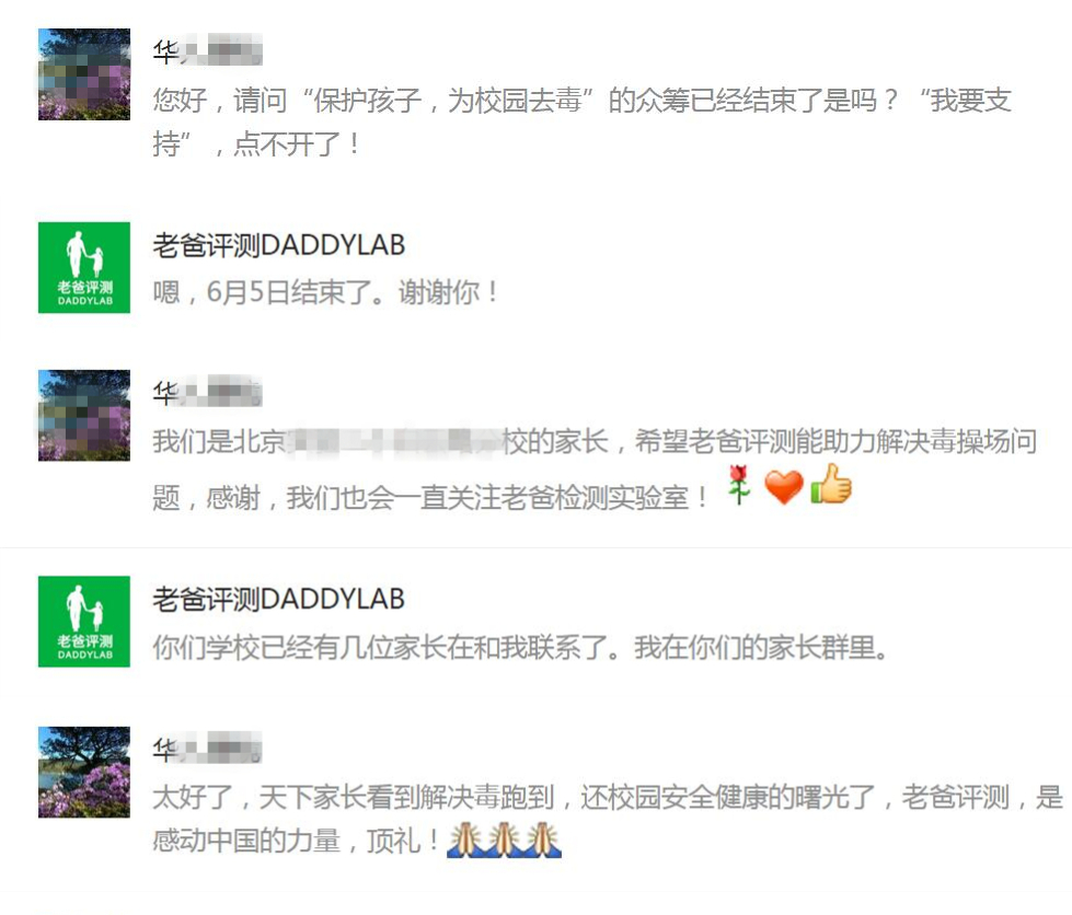后台.jpg