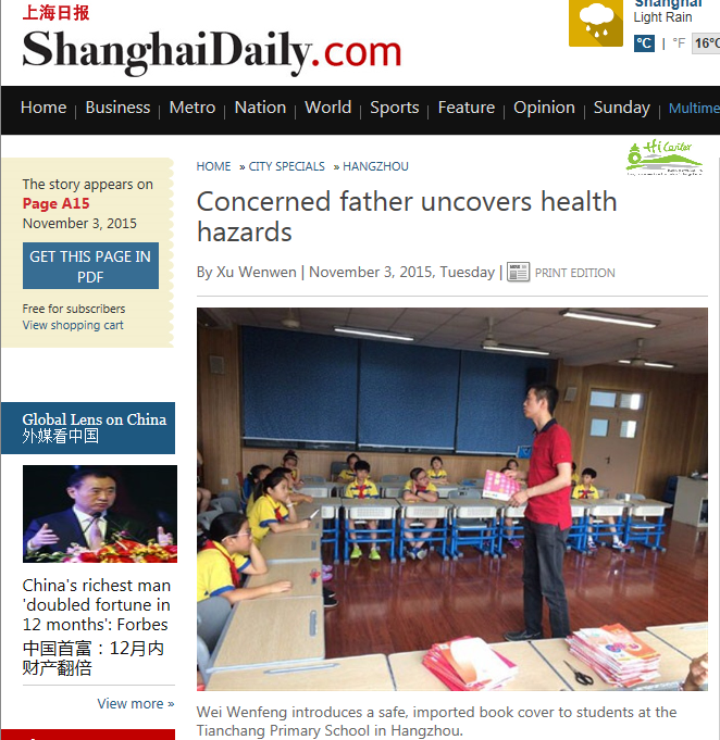 QQ截图20151104151105.png