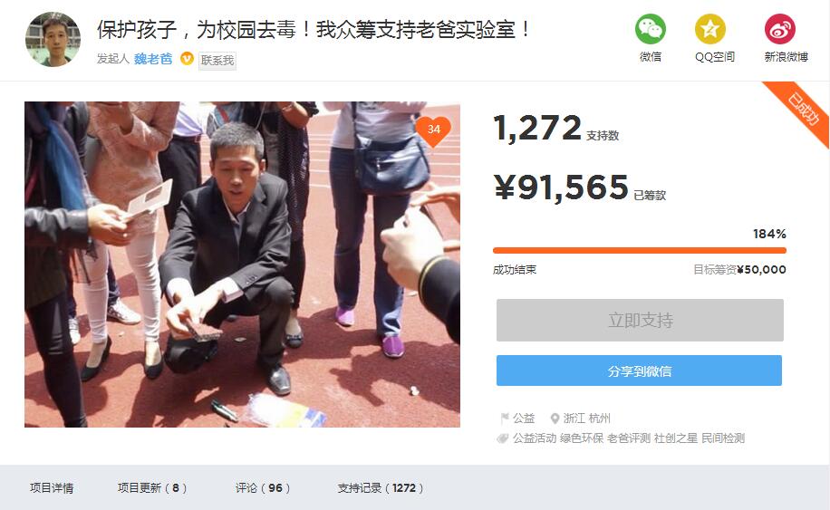 QQ截图20160607105635.jpg