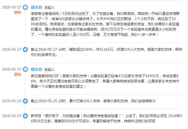 QQ截图20160607110619.jpg